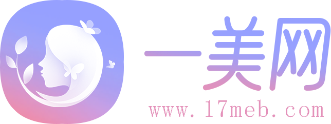 一美網(wǎng)—專(zhuān)業(yè)的整形美容咨詢(xún)、預(yù)約網(wǎng)站