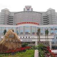 東莞東華醫(yī)院整形科