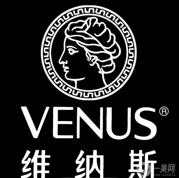 武漢維納斯博愛(ài)醫(yī)院