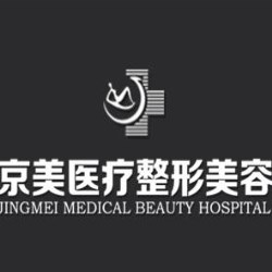 邯鄲京美整形醫(yī)院