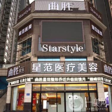 邯鄲曲勝星范整形醫(yī)院