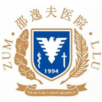 杭州邵逸夫醫(yī)院整形外科