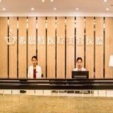 武漢希思特醫(yī)療美容醫(yī)院（原武漢美之仁）