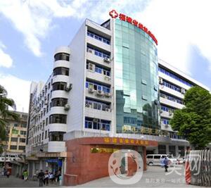 福建省級(jí)醫(yī)院醫(yī)學(xué)美容科