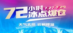 長沙雅美13*，各種優(yōu)惠活動等你來參與~