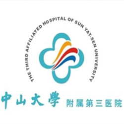 中山大學(xué)附屬第三醫(yī)院整形科