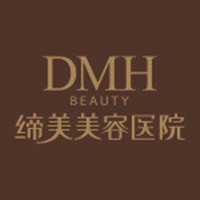 東莞締美美容醫(yī)院