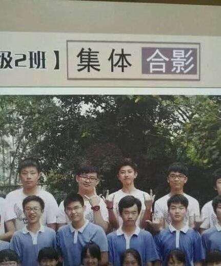 蔡徐坤上學(xué)照片曝光，到底有沒(méi)有整容一目了然了