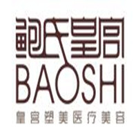 阜陽皇宮醫(yī)學(xué)美容診所