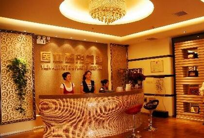 阜新醫(yī)林整形美容醫(yī)院