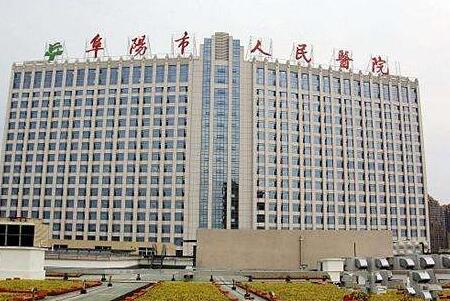 阜陽(yáng)市人民醫(yī)院整形科