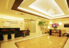 北京奧德麗格醫(yī)療美容門診部