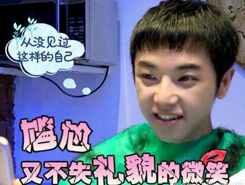 華晨宇整容前后照片 華晨宇做了下頜角整形？