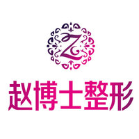 成都趙善軍博士整形美容門診部