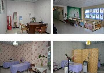 大同清木醫(yī)療美容診所