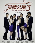 《愛(ài)情公寓》眾演員顏值變化史堪比整容 陳赫這……