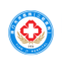 廈門天濟(jì)醫(yī)院整形科