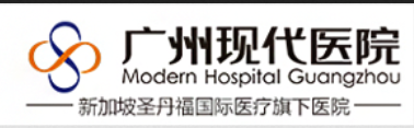 廣州現(xiàn)代醫(yī)院整形美容中心