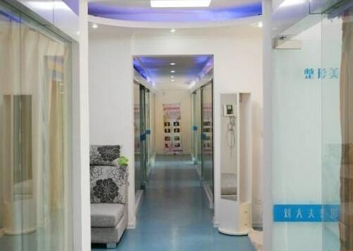 合肥劉大夫美容整形門診部