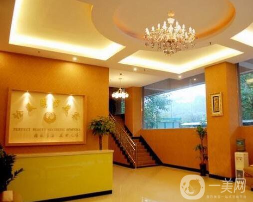 武漢詮美醫(yī)療美容門診部