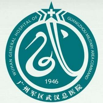 廣州軍區(qū)武漢總醫(yī)院整形科