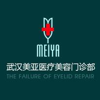 武漢美亞醫(yī)療美容門診部