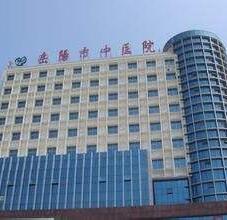 岳陽市中醫(yī)院整形科