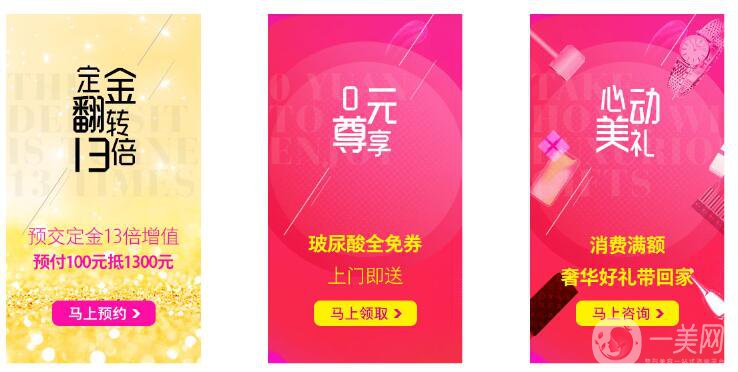 長(zhǎng)沙雅美8月鉅惠 不止一折全場(chǎng)嗨購(gòu)