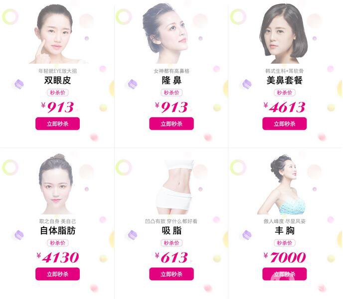長(zhǎng)沙雅美8月鉅惠 不止一折全場(chǎng)嗨購(gòu)