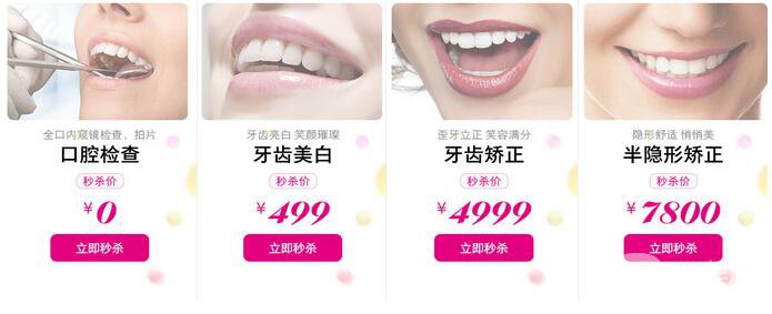長(zhǎng)沙雅美8月鉅惠 不止一折全場(chǎng)嗨購(gòu)
