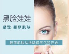 黑臉娃娃價格多少？貴不貴？