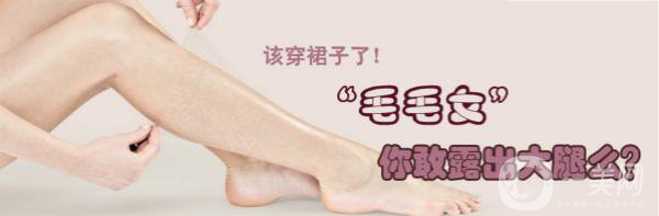 shr冰點脫毛價格是多少？價格差異大嗎？