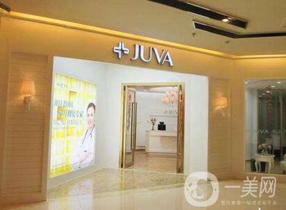 北京歐華醫(yī)療美容診所