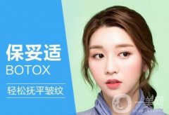 注射瘦臉一針多少錢 注射瘦臉價(jià)格介紹