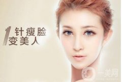打*多少錢一針 *價(jià)格詳細(xì)介紹