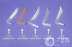 隆鼻那種材料好 怎么選擇？