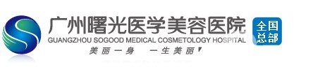 廣州曙光21* 明星大咖齊聚 優(yōu)惠低至一折