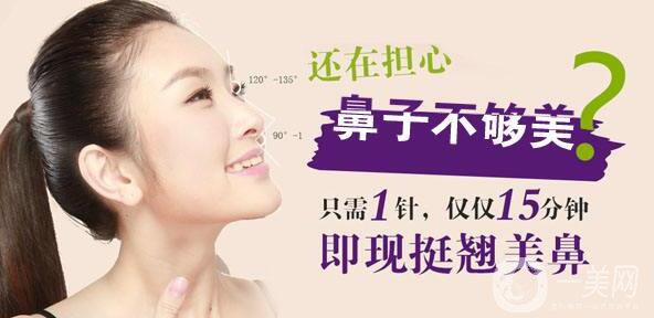 深圳,微整形,鼻子,價格