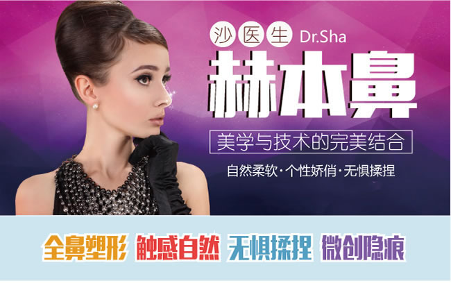 大連沙醫(yī)生新美鼻藝術節(jié)，帶你“預見·未來美”
