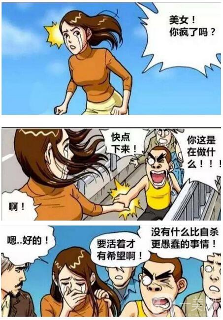 伊婉和瑞藍哪個打下巴好