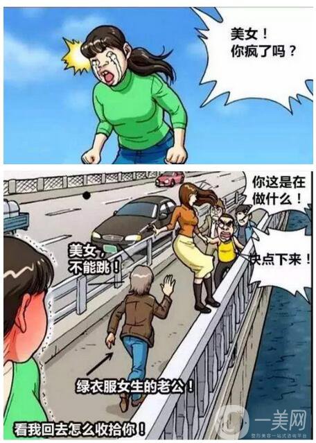 伊婉和瑞藍哪個打下巴好