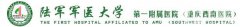 重慶西南醫(yī)院整形科價(jià)格表（價(jià)目表）2018中秋特惠一覽