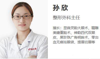 江蘇施爾美整容醫(yī)院價(jià)格表（價(jià)目表） 國慶大促優(yōu)惠來襲