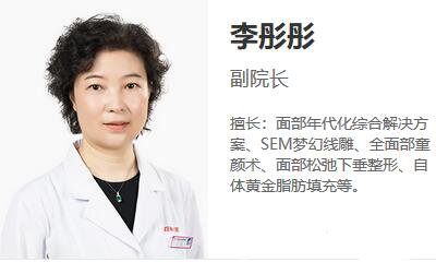 江蘇施爾美整容醫(yī)院價(jià)格表（價(jià)目表） 國慶大促優(yōu)惠來襲