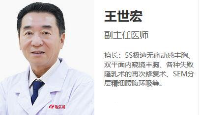 江蘇施爾美整容醫(yī)院價(jià)格表（價(jià)目表） 國慶大促優(yōu)惠來襲