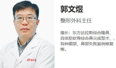 江蘇施爾美整容醫(yī)院價(jià)格表（價(jià)目表） 國慶大促優(yōu)惠來襲
