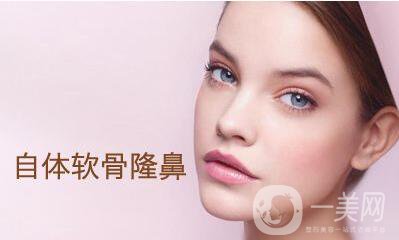 自體軟骨隆鼻后遺癥有哪些？