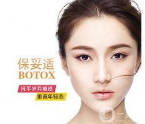 注射瘦臉多少錢(qián)一針 注射瘦臉一般多少錢(qián)
