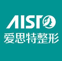 武漢愛(ài)思特（原伊美尚）整形美容醫(yī)院