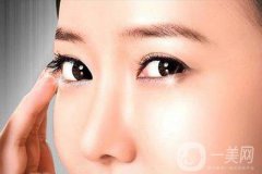 超聲波去眼袋多少錢 超聲波去眼袋價格詳情